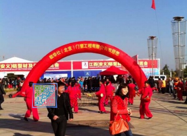 第三屆安義鋁型材及門窗展覽會(huì)開幕現(xiàn)場(chǎng)
