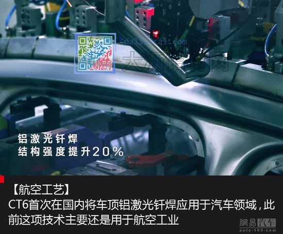 鋁激光釬焊，結(jié)構(gòu)強(qiáng)度提升20%