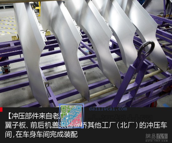 全鋁車身如何煉成？ X探秘之迪拉克工廠