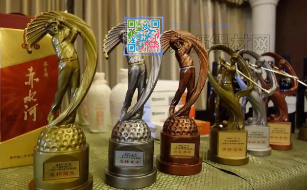 2016年“豪美杯“第一屆高爾夫邀請(qǐng)賽獎(jiǎng)杯