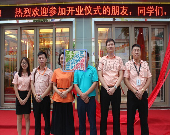偉業(yè)門(mén)窗佛山三水體驗(yàn)店開(kāi)業(yè)嘉賓合影