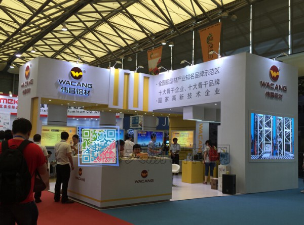 華昌鋁廠在上海國際鋁工業(yè)展的展廳現(xiàn)場(chǎng)