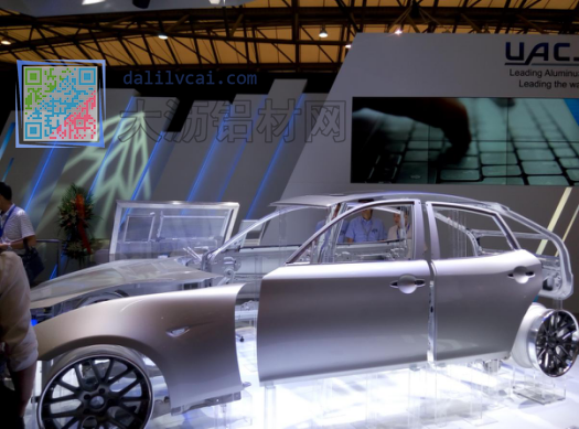 5.鋁汽車外身展示