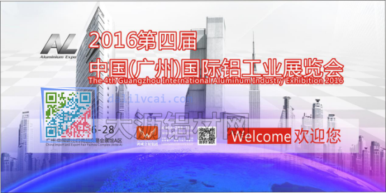 6.展會