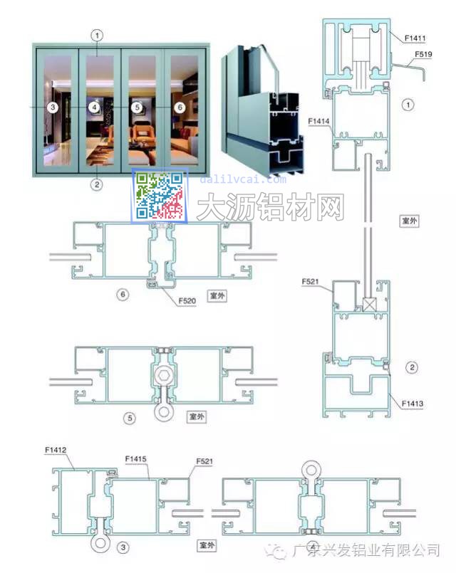 14715880737628.jpg P60A系列折疊門