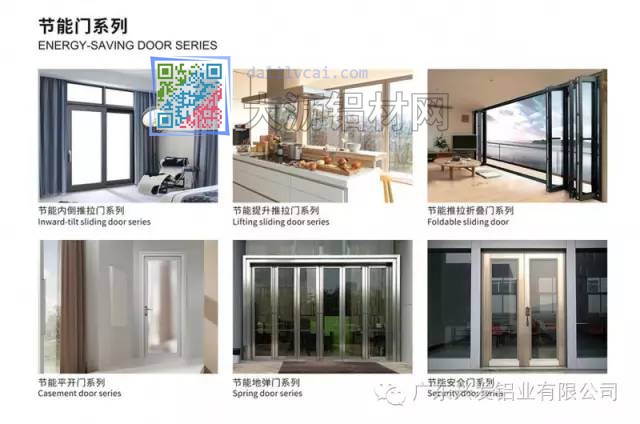 14715880739647.jpg 興發(fā)節(jié)能門系列