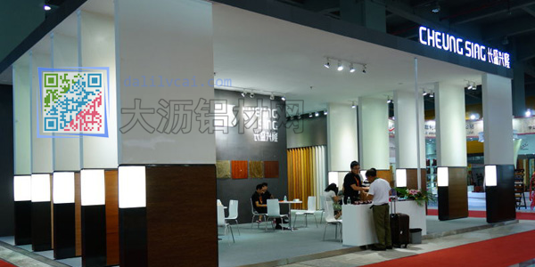 長(zhǎng)盛興隆鋁材展位展示