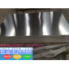 鋁板，廠家直供普板幕墻吊頂，輥涂料