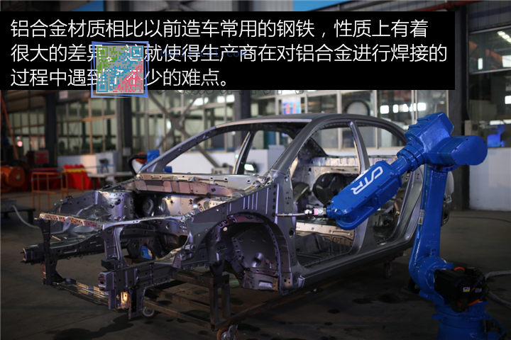 機(jī)器人自動(dòng)焊接鋁合金車體