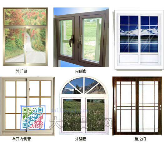 鋁合金門窗設計效果圖
