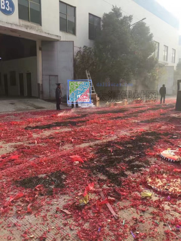 奧冠斯模具湖南分廠開業(yè)大吉