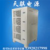 陽(yáng)極氧化電源，可控硅陽(yáng)極氧化整流器制造廠家