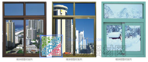 福興鋁業(yè)的門窗產品