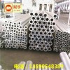 佛山廠家批發(fā)零售鋁管6061庫(kù)存現(xiàn)貨規(guī)格齊全量大更優(yōu)惠