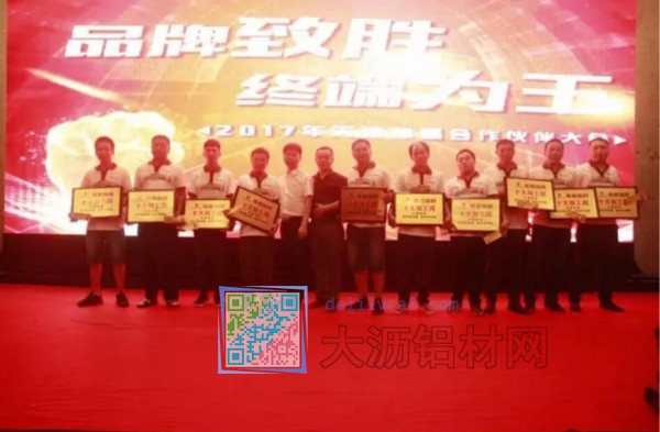 天津偉昌合作伙伴大會暨天津偉昌旗艦店開業(yè)慶典現(xiàn)場