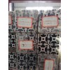 濟(jì)南工業(yè)鋁材鋁型材廠家優(yōu)質(zhì)鋁型材供應(yīng)商
