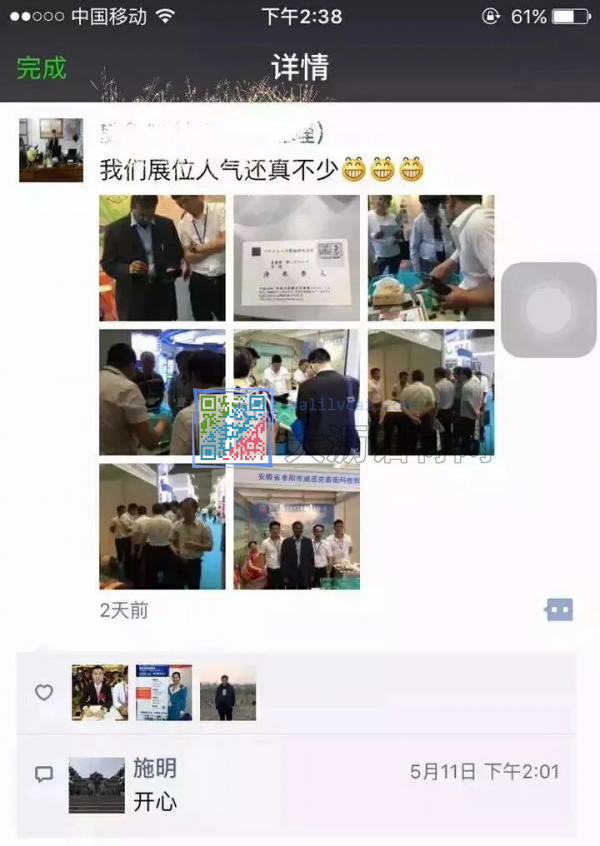 圖片29