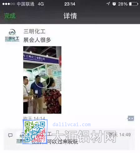 圖片33