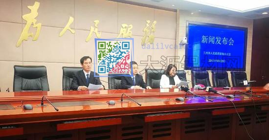 中鋁蘭州分公司環(huán)境污染有關(guān)問題調(diào)查通報(bào)
