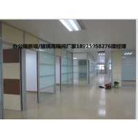 珠海辦公單玻高隔斷，珠海辦公雙玻百葉高隔斷