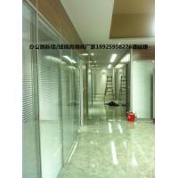 東莞辦公雙玻百葉高隔斷廠家，東莞辦公單玻高隔斷