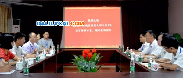 清遠鈦美鋁業(yè)鋁材技能大師工作室成員匯報情況