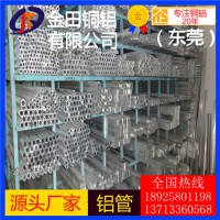 2a12無縫鋁管廠家直銷6061薄壁小鋁管6063精密鋁管