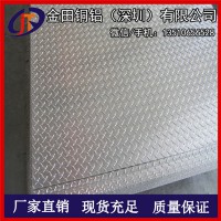 7075超薄鋁板，西南鋁6063高純度鋁板，6061合金鋁板