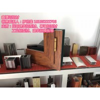 鑫博遠鋁材誠招鋁型材全國各地市代理商