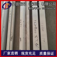 6010合金鋁排  進口鋁排5754 、2024鋁排、鋁扁排
