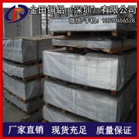 特價供應(yīng)A1100鋁板材 高反射6061鏡面鋁板、鋁薄板