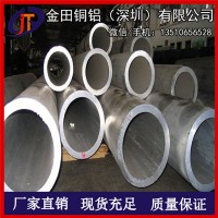 銷售6061T6合金鋁管，5056無縫鋁管，6063國標鋁管