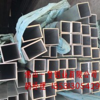 佛山鋁型材廠家批發(fā) 鋁管 門(mén)窗鋁型材 斷橋鋁型材 現(xiàn)貨供應(yīng)