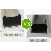 佛山鋁型材廠，鋁制品加工，鋁型材定制，鋁型材開模報(bào)價