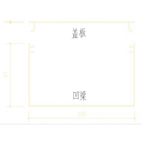 誰家有這款200*100的組合鋁方管、帶上蓋的開口槽鋁