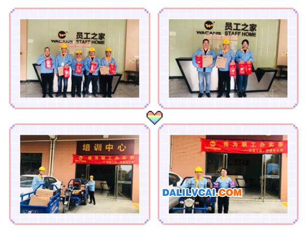 華昌鋁材春運派福利，溫暖員工回家路