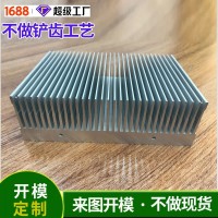 3D打印機(jī)工業(yè)鋁型材開模定制，3d打印機(jī)工業(yè)鋁型材加工