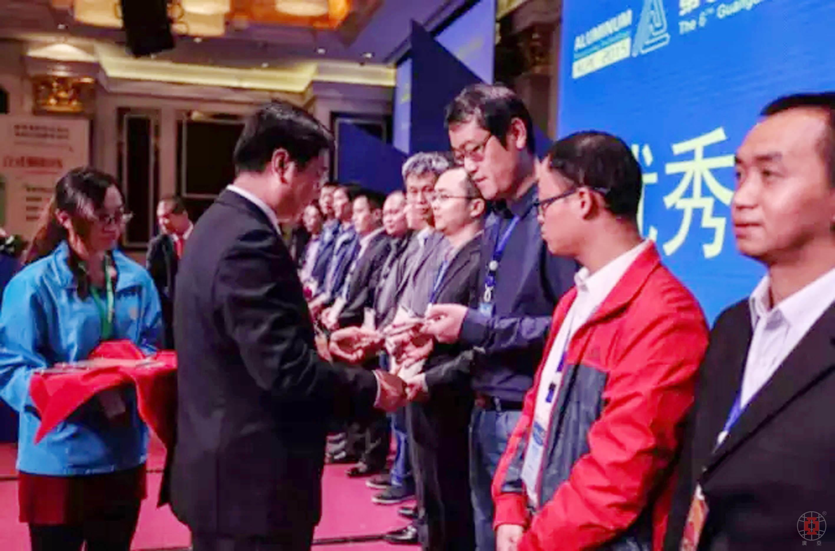 廣東鋁加工技術(shù)研討會(huì)頒發(fā)“行業(yè)先進(jìn)工作者”獎(jiǎng)