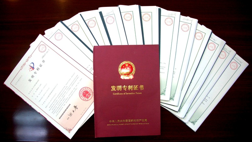 振升集團(tuán)公司獲得的國家發(fā)明專利授權(quán)證書