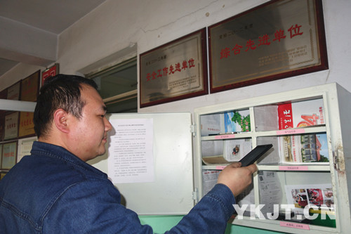 科澳動(dòng)力車間：班前交手機(jī) 行為再規(guī)范