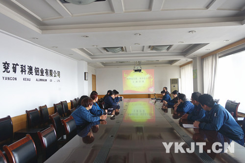 科澳鋁業(yè)主題團(tuán)課增強應(yīng)對危機責(zé)任感