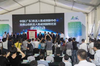 堅美鋁材參與中國機器人集成創(chuàng)新中心揭牌