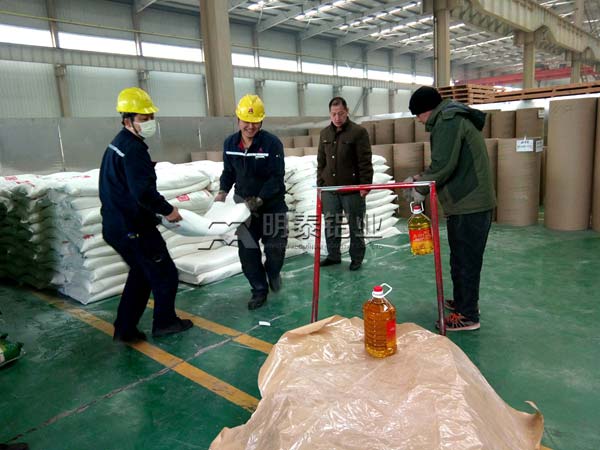 明泰鋁業(yè)為廣大員工發(fā)放春節(jié)福利