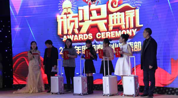 明泰鋁業(yè)2016年年會(huì)暨總結(jié)表彰大會(huì)順利召開