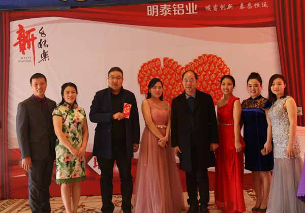 明泰鋁業(yè)2016年年會(huì)暨總結(jié)表彰大會(huì)順利召開