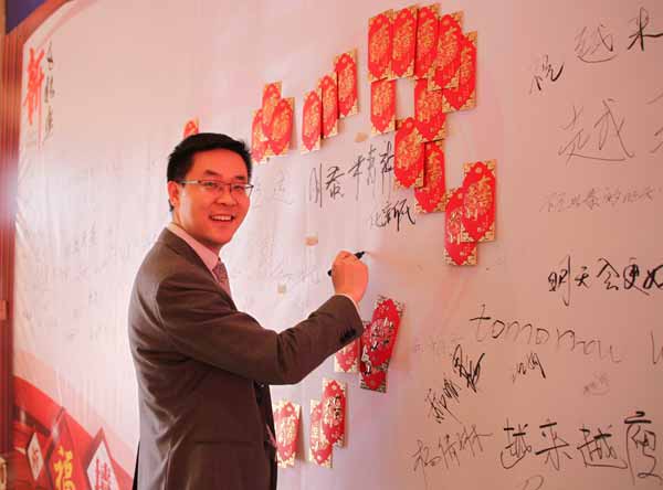 明泰鋁業(yè)2016年年會(huì)暨總結(jié)表彰大會(huì)順利召開
