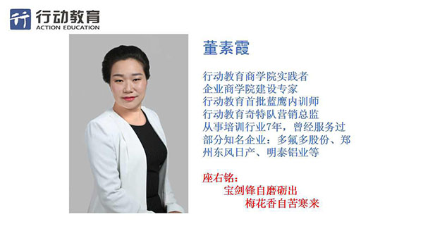 明泰精神---創(chuàng)新學(xué)習(xí)和求實(shí)開(kāi)拓總有一個(gè)在路上