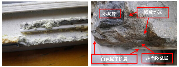 窗料腐蝕穿透處的腐蝕產(chǎn)物近照， 室內(nèi)一側(cè)墻體轉(zhuǎn)角處墻體截面結(jié)構(gòu)